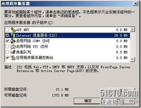 Windows系統(tǒng)下FTP服務(wù)器的組建與架構(gòu)詳解